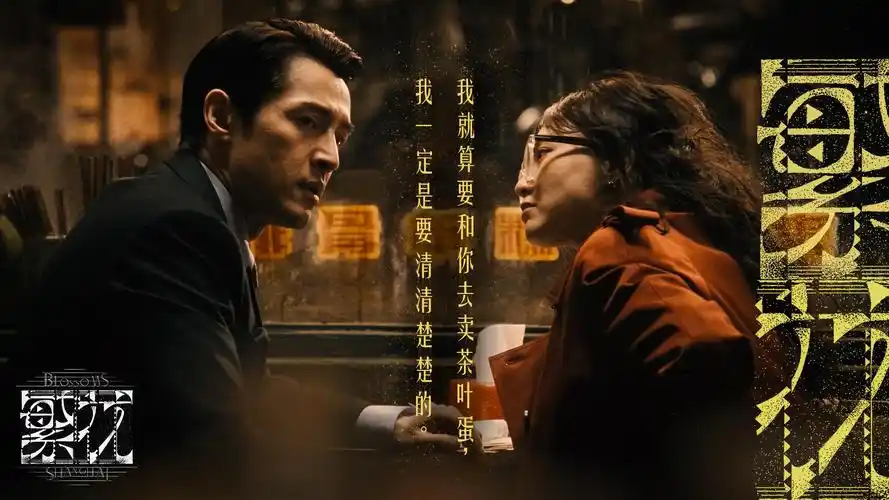 亚洲影视精选